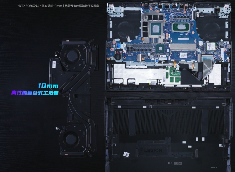 联想拯救者 y系列 2021 新品拆解:大面积 vc均热板/10mm热管散热_腾讯