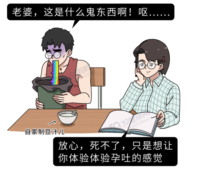 男人懷孕生孩子,是怎樣的體驗?十個月的變化,一般人承受不來