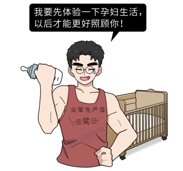 男人怀孕生孩子是怎样的体验十个月的变化一般人承受不来