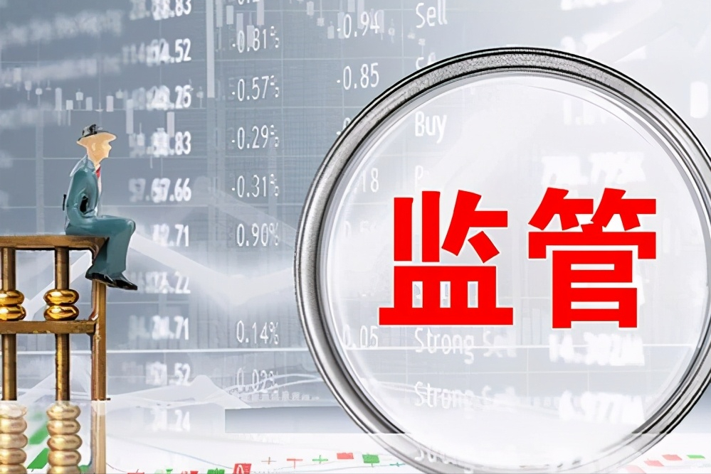 ipo辅导监管规定是严监管前移