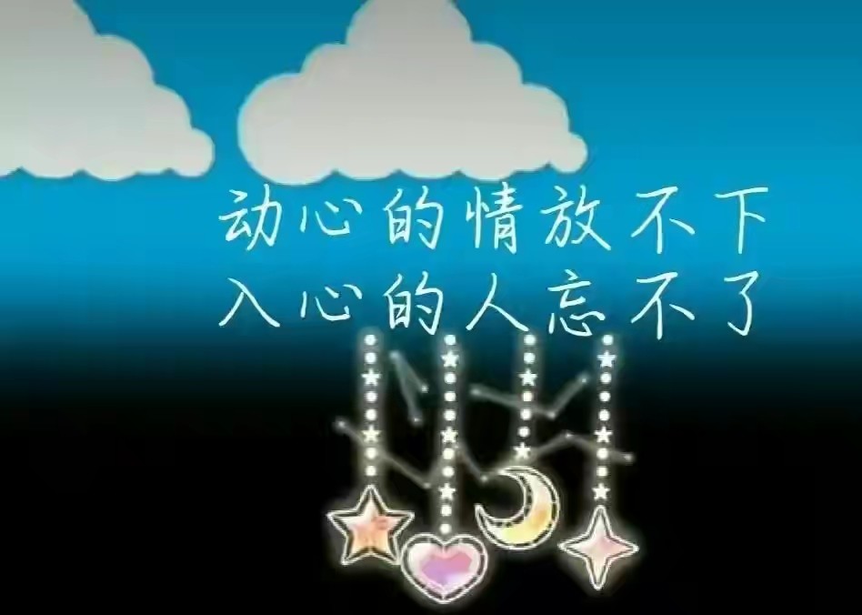 想你相隔千里的思念孤寂又无助念你最远的你是我最近的爱