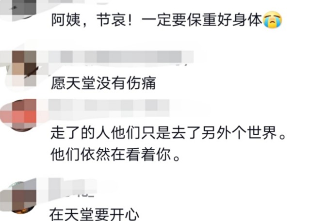18岁博主阿青患癌去世去年8月确诊晚期生前治疗状态惹人泪目