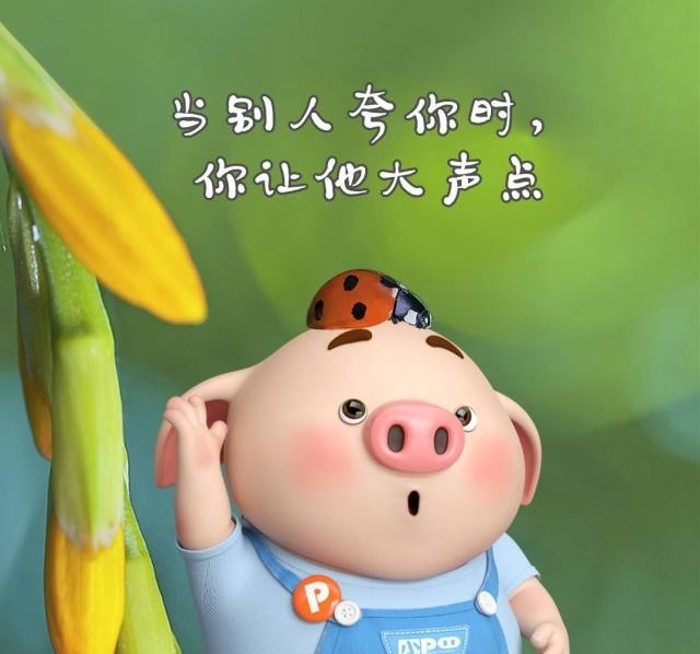 朋友圈最幽默的个性说说,让你乐开花!