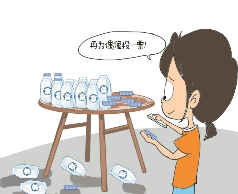 政协委员热议倒奶事件变质变味的饭圈亟须净化