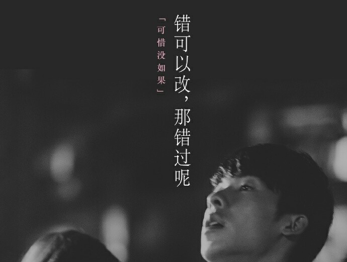 《你的婚礼》:或许它是烂片,但也没那么彻底