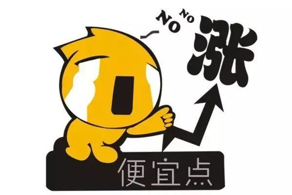 霸州食用油等多项涨价网友压力山大