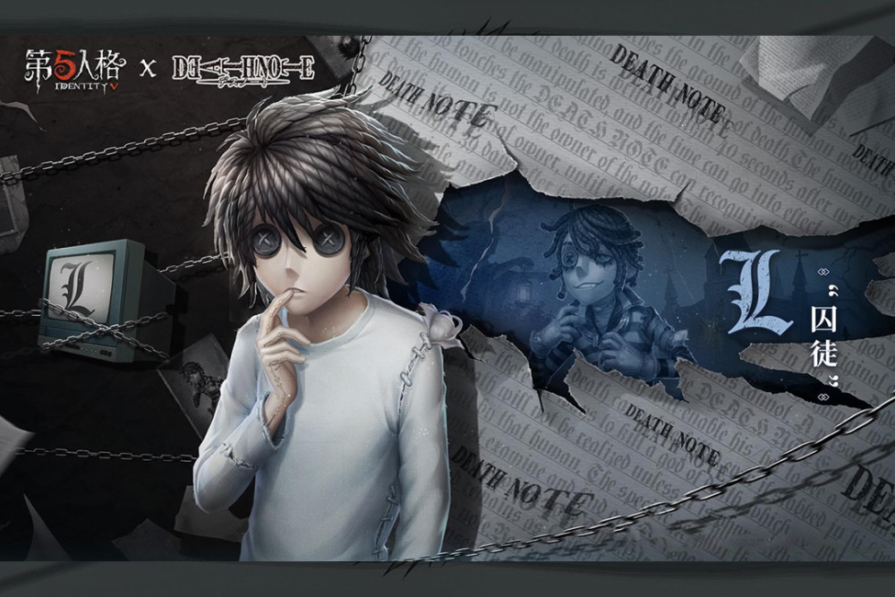 第五人格国际服专享首款deathnote联动紫皮l曝光