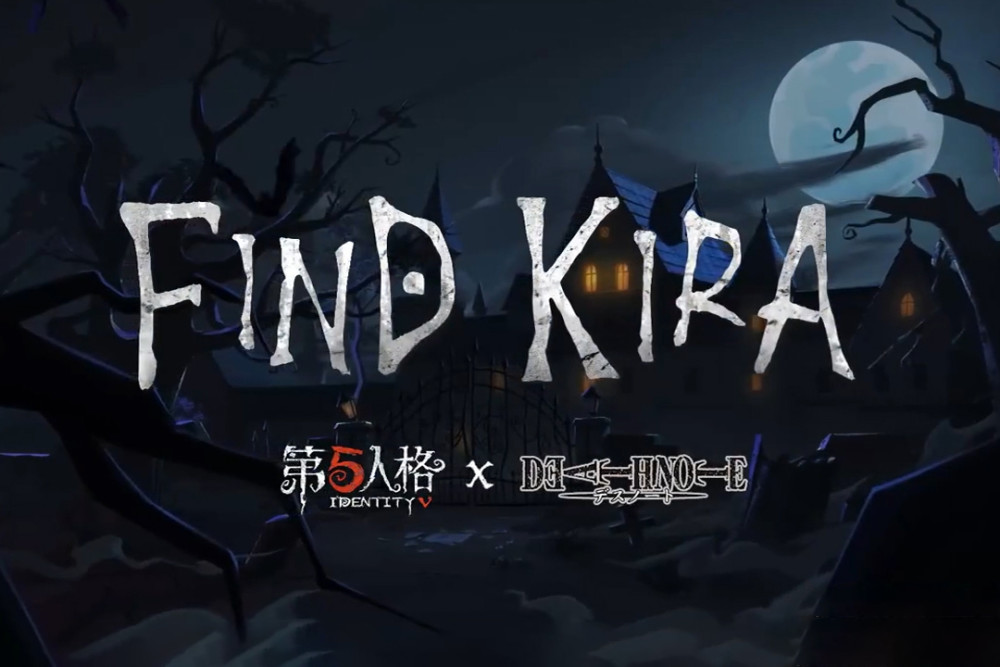 第五人格国际服专享首款deathnote联动紫皮l曝光