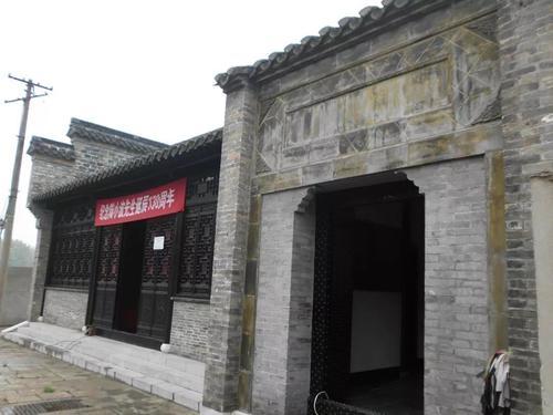 系清代晚期建筑,江苏省镇江市赵伯先故居