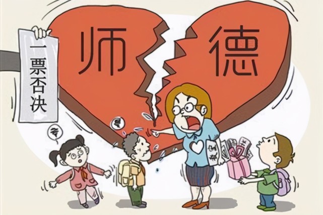 在我国教师体罚学生现象为什么屡禁不止？背后的根源到底是什么？_腾讯新闻