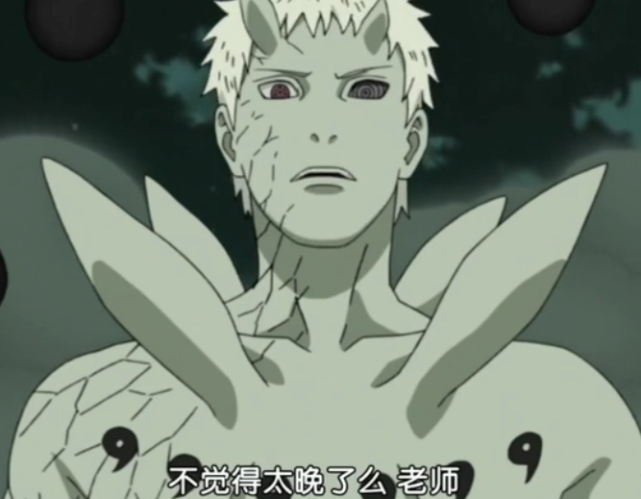 阿飞的一句话让他绝望,难怪要对玖辛奈下手|水门|卡卡西|白绝|鸣人|宇