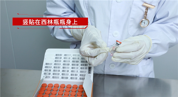 双人份科兴新冠疫苗上市一瓶两人用