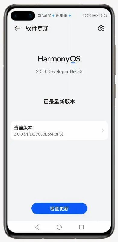 華為重磅反擊，鴻蒙系統(tǒng)終于要來(lái)了！(圖4)
