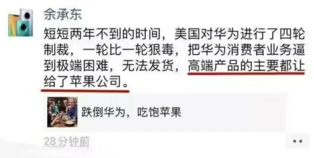 華為重磅反擊，鴻蒙系統(tǒng)終于要來(lái)了！(圖6)