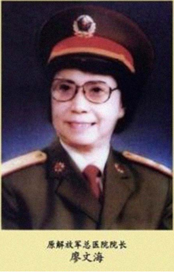 新中国十大著名女将军名单一览表