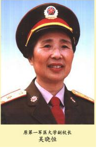新中国十大著名女将军名单一览表