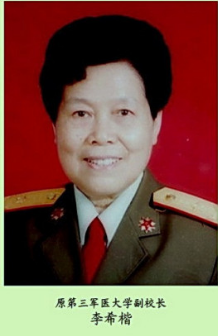 新中国十大著名女将军名单一览表