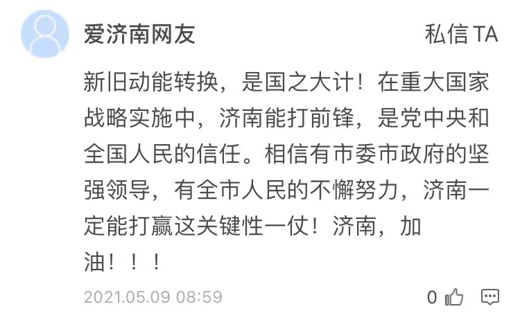 exo说过的12句心疼话_学术谷歌请进行_济南公务邮箱