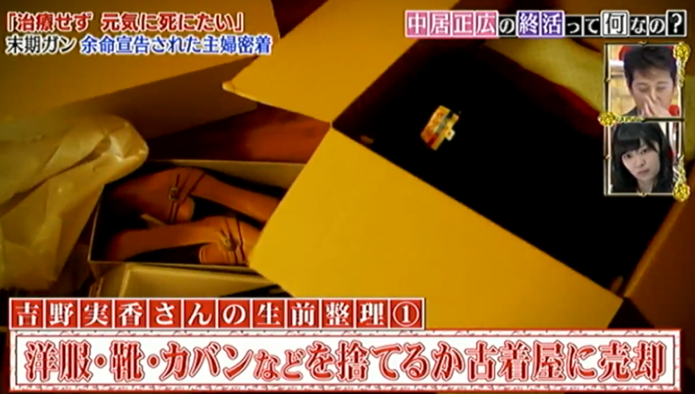 日本主妇患癌被宣告只剩2年可活 放弃治疗后 竟意外抢回13年寿命 腾讯新闻