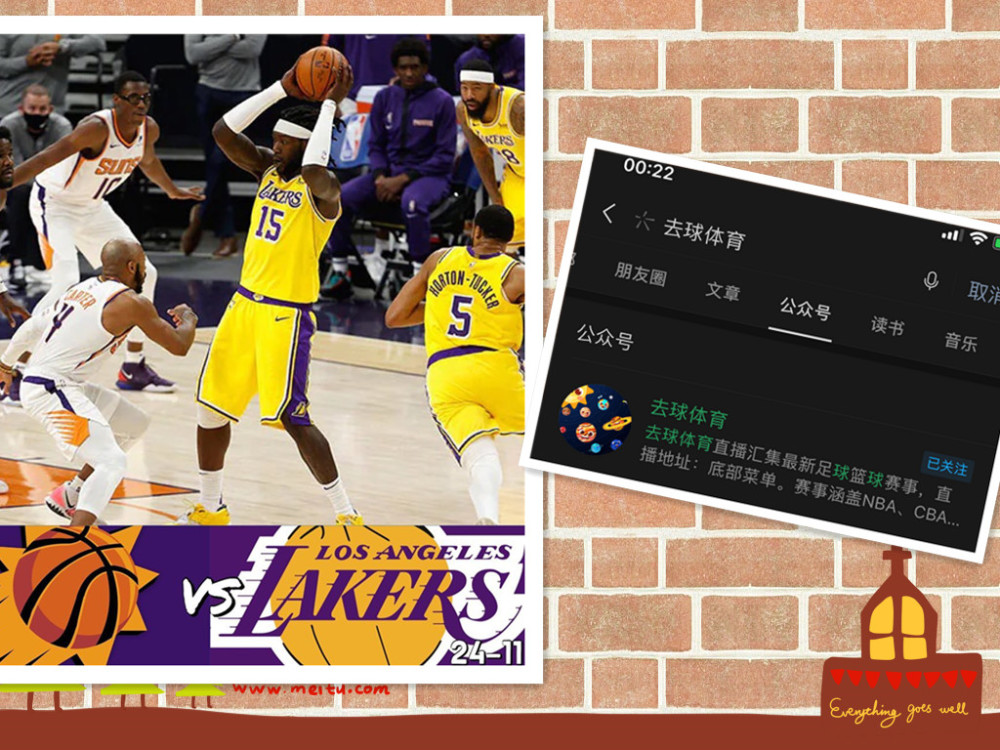 Nba直播 太阳vs湖人浓眉哥孤掌难鸣背水一战 腾讯新闻