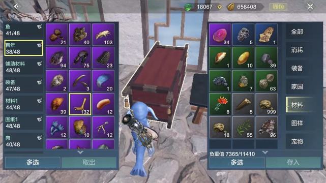 妄想山海大版本更新将近万年即开还不趁机赚一波