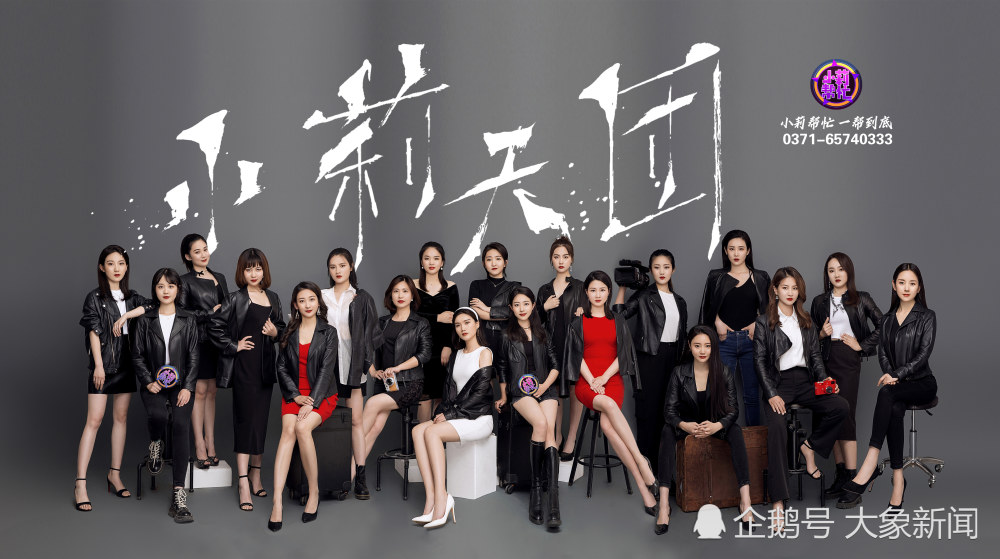 集美貌与才华于一身的"小莉天团"他们是现在就告诉你们别好奇x按住