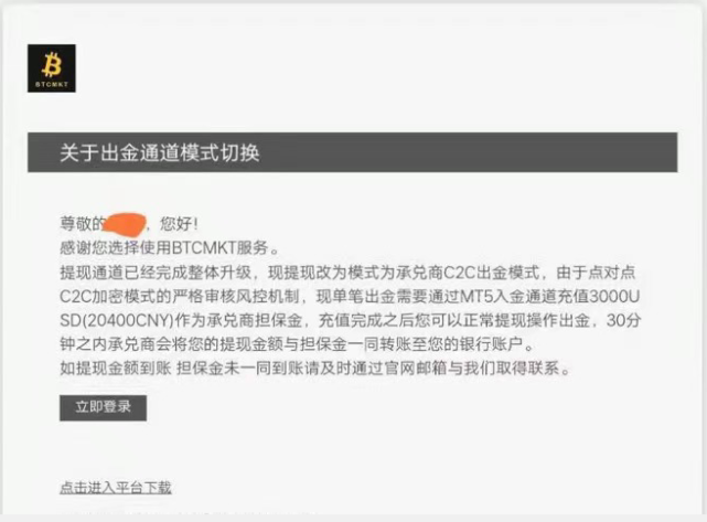 据了解,这些投资者是通过凌波会,镇邦会,福熙会,犇