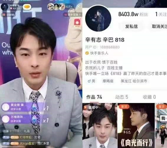 团队排行榜_4月直播带货排行榜出炉,辛巴团队跌出前五,相较3月损失上亿