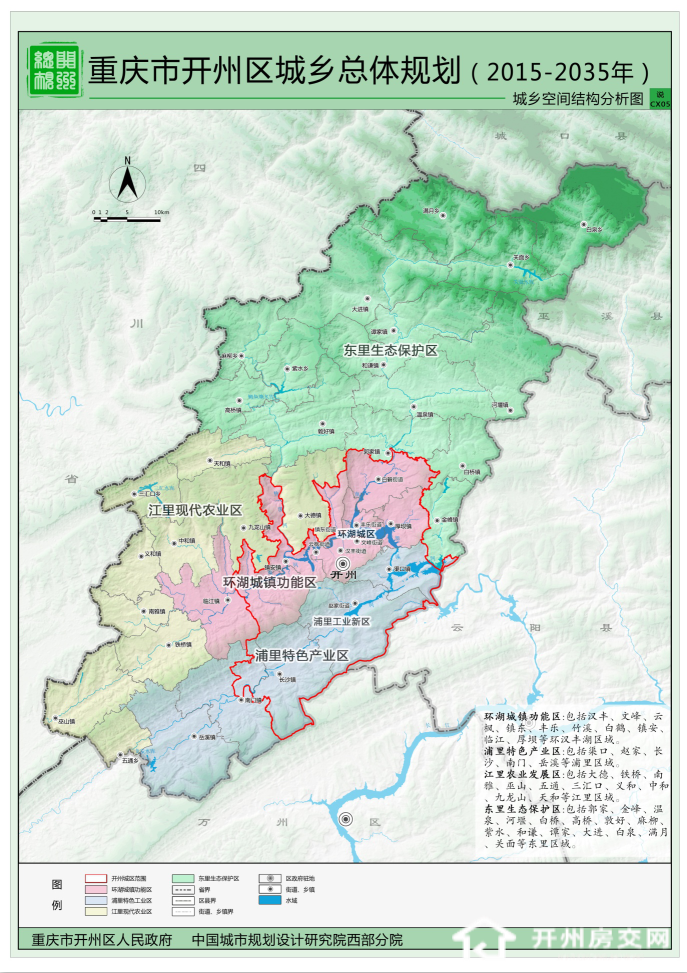 开阳龙岗镇最新规划图图片