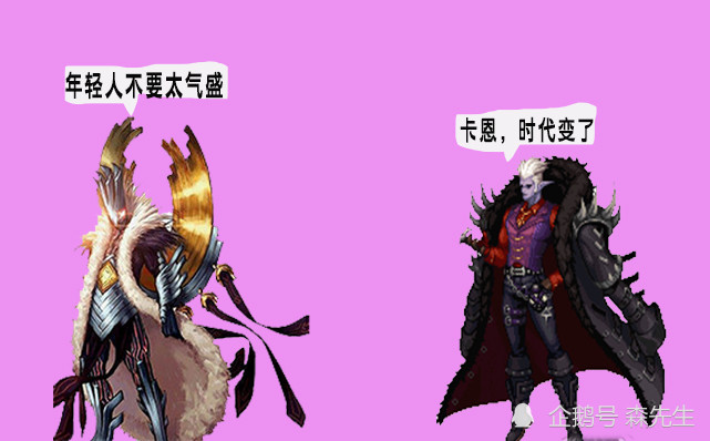 dnf最强魔皇,一拳撂倒普雷的黑眼夏勒弗兹_腾讯新闻