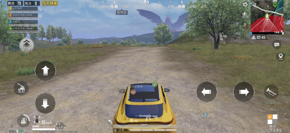 在《和平精英》四种玩法中,不知道大家更喜欢玩哪一种.