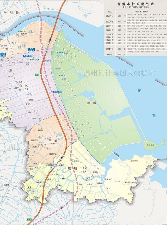 必须收藏!龙港行政区划分图出炉