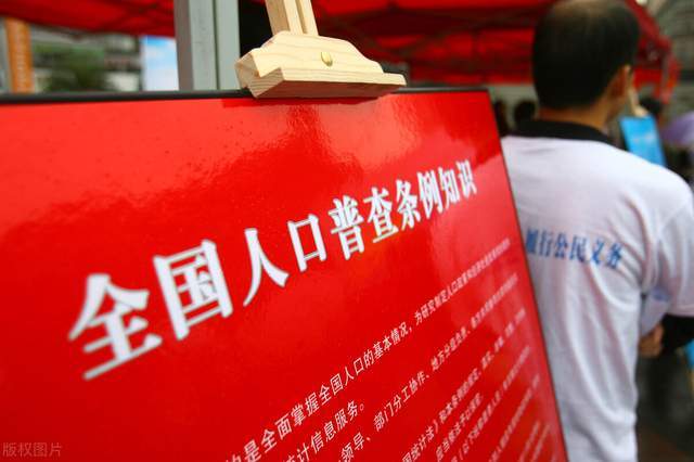 人口结构数据_2020年北京人口数量、人口结构、男女比例及人口分布情况分析
