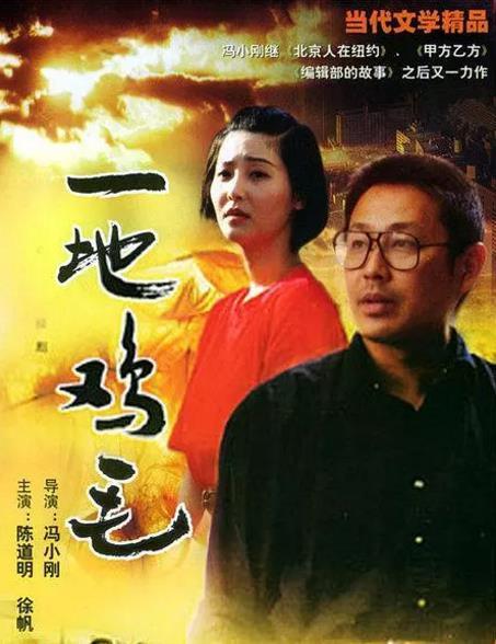 很有年代感的6部冷门剧 重温一点儿也不过时 腾讯新闻