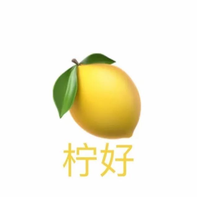 抖音热门水果系列表情包