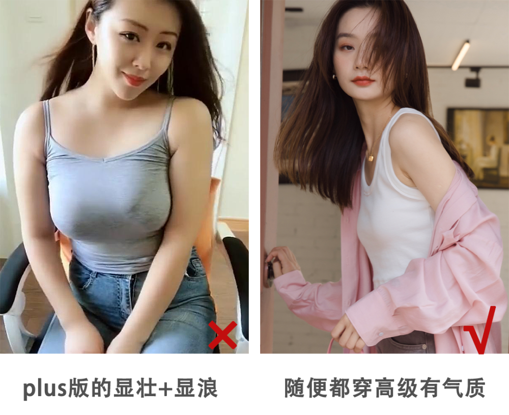 这几件衣服小个子女生打死都别买上身显胖又土气尤其是最后一件
