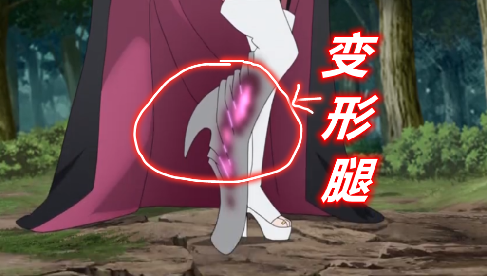 博人传迪鲁达秀腿技百变硅胶腿踩鸣人粉丝有什么冲我来