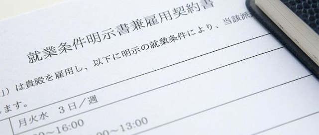 日本70岁老人重返职场：忙着考证、创业、搞副业，甚至“抢占”色情产业