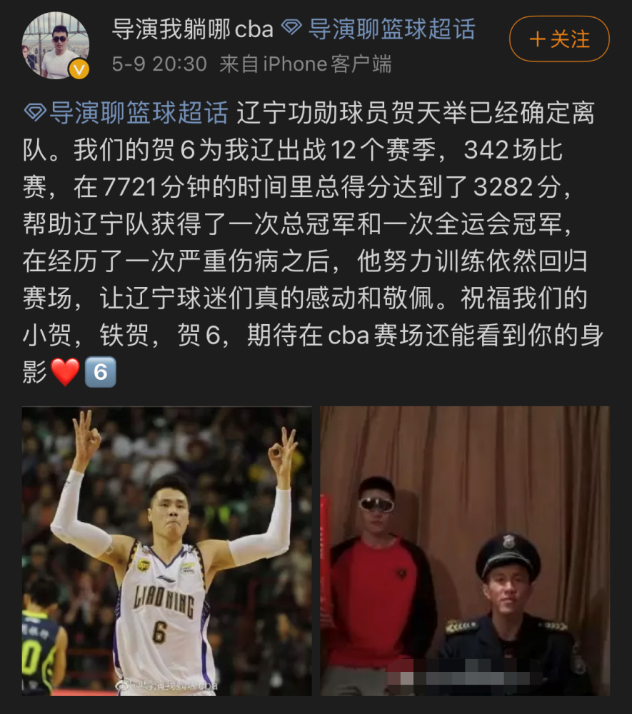 cba CBA休赛期风云突变！辽宁夺冠功臣确定离队，昔日天才就此退役？