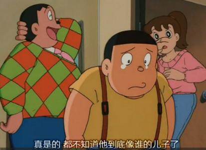 哆啦a梦 大雄 小夫 胖虎 出木杉 他们的 小孩 都是什么样子 腾讯新闻