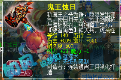 梦幻西游:超级女粉打印几百张雪无照片,珍宝阁冠军合影拖鞋抢镜?