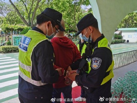 坏人被警察叔叔抓走啦