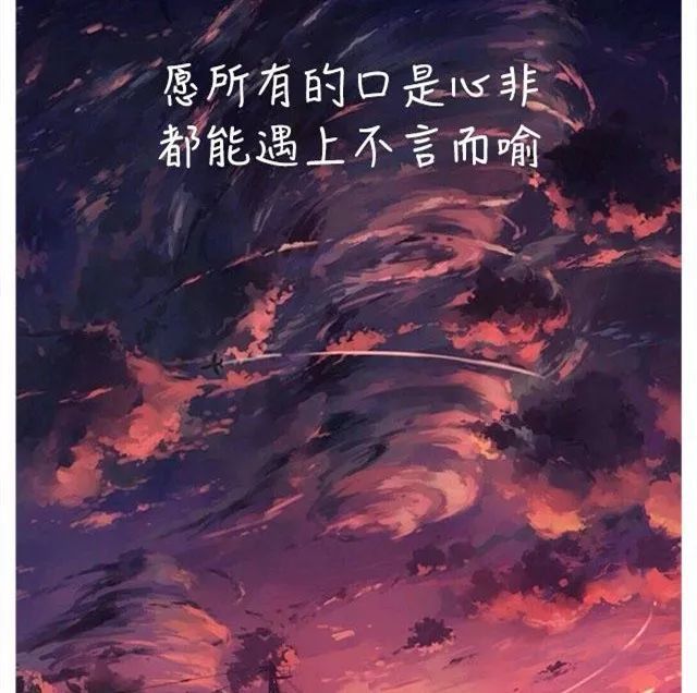 2021微信最走心的句子