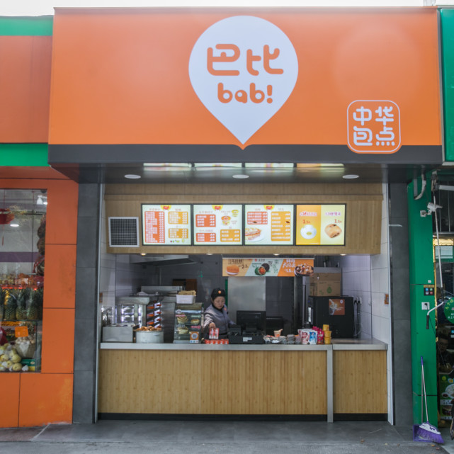 为留住顾客的胃与心,巴比食品开发出包子,馒头,粗粮点心以及粥品,饮品