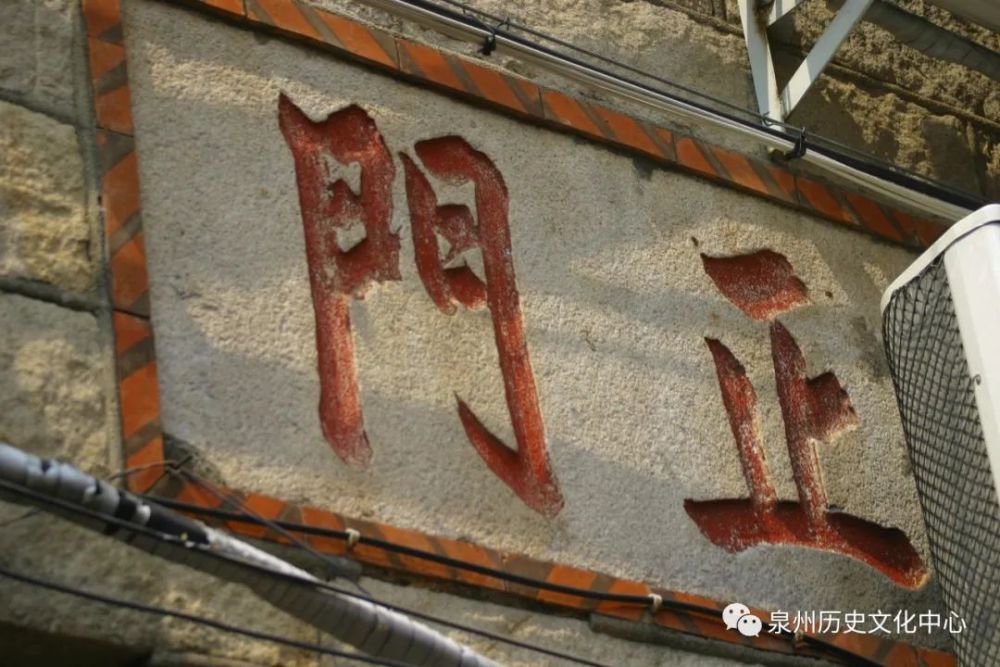 泉州中山路两侧巷道踏勘日记(二)_腾讯新闻