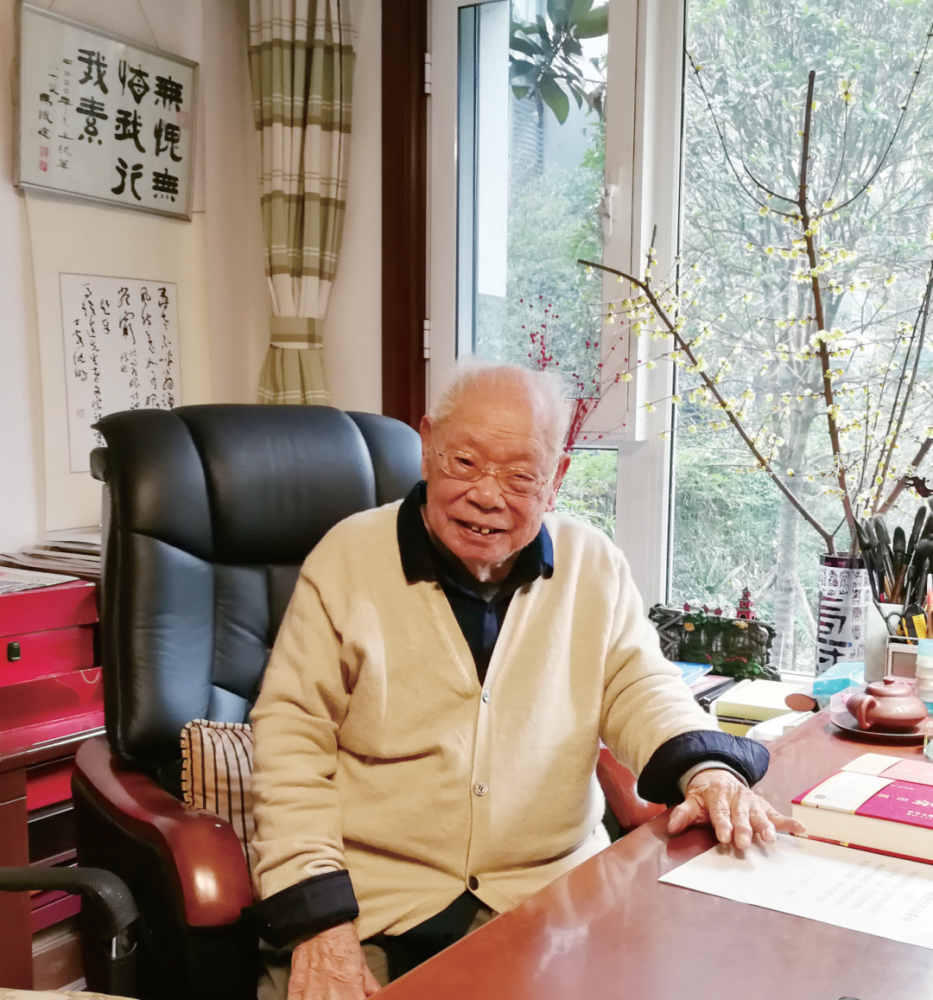 马识途:百岁人生 正道沧桑