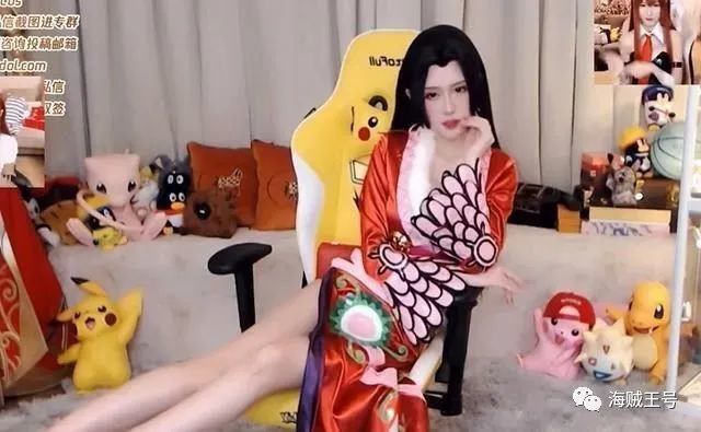 腐团儿女帝cos喊话自己要成为海贼王的人网友我是海贼王