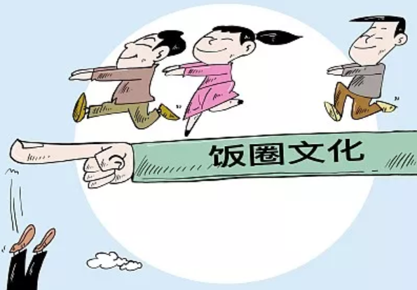 也再次将某种由来已久的病态"饭圈"文化推到了舆论的聚光灯之下