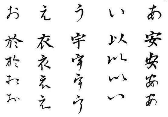 日本侵华溯源 中日交往两千年 至今仍用汉字 为何侵犯老师 全网搜