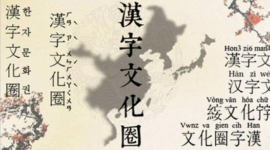 日本侵华溯源 中日交往两千年 至今仍用汉字 为何侵犯老师 全网搜